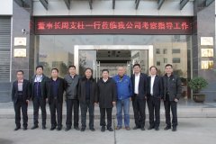保利協(xié)鑫（南方）集團總裁、董事長周支柱一行蒞臨我公司考察指導(dǎo)工作