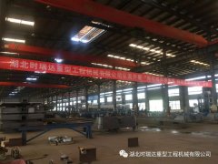慶五一|公司開展“崗位練兵強素質(zhì)，技能比武展風(fēng)采”活動