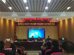 安全知識(shí)進(jìn)校園，我為孩子捐本書
