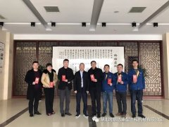 庭瑞集團(tuán)董事長(zhǎng)張華先生來(lái)襄慰問(wèn)一線(xiàn)干部員工