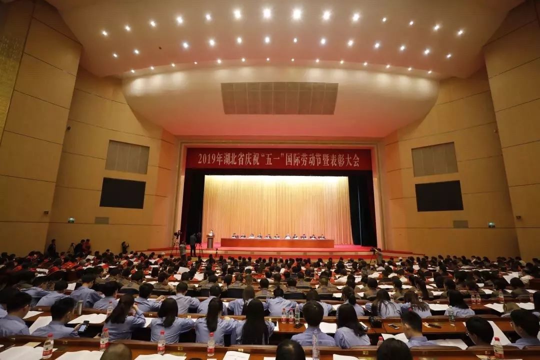 湖北時瑞達(dá)主車架班榮獲湖北省“工人先鋒號”榮譽稱號