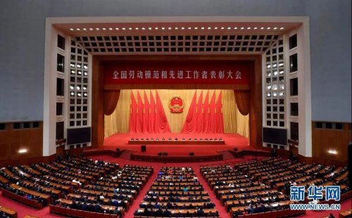 <b>喜訊||時瑞達(dá)重工魏麗超同志榮獲“全國勞動模范”榮譽稱號</b>